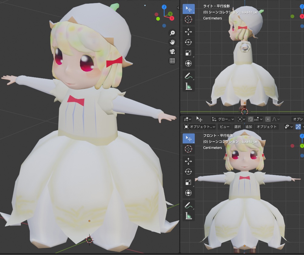 お姫様 すずらんちゃん