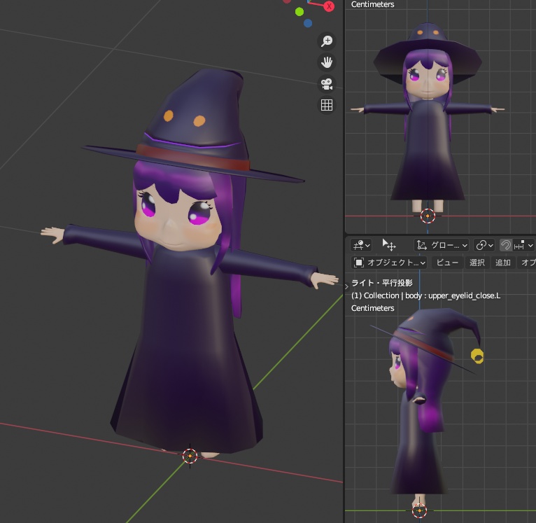 ちびっ子魔女 まじゅ(魔珠)