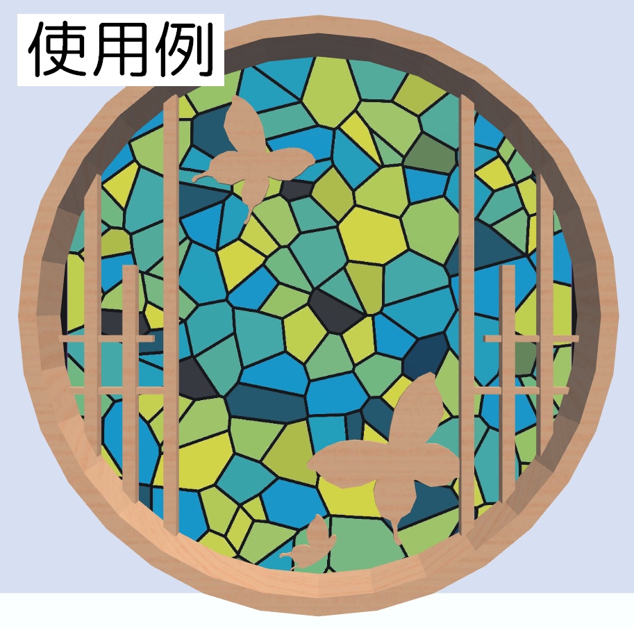 蝶の円窓(えんそう)