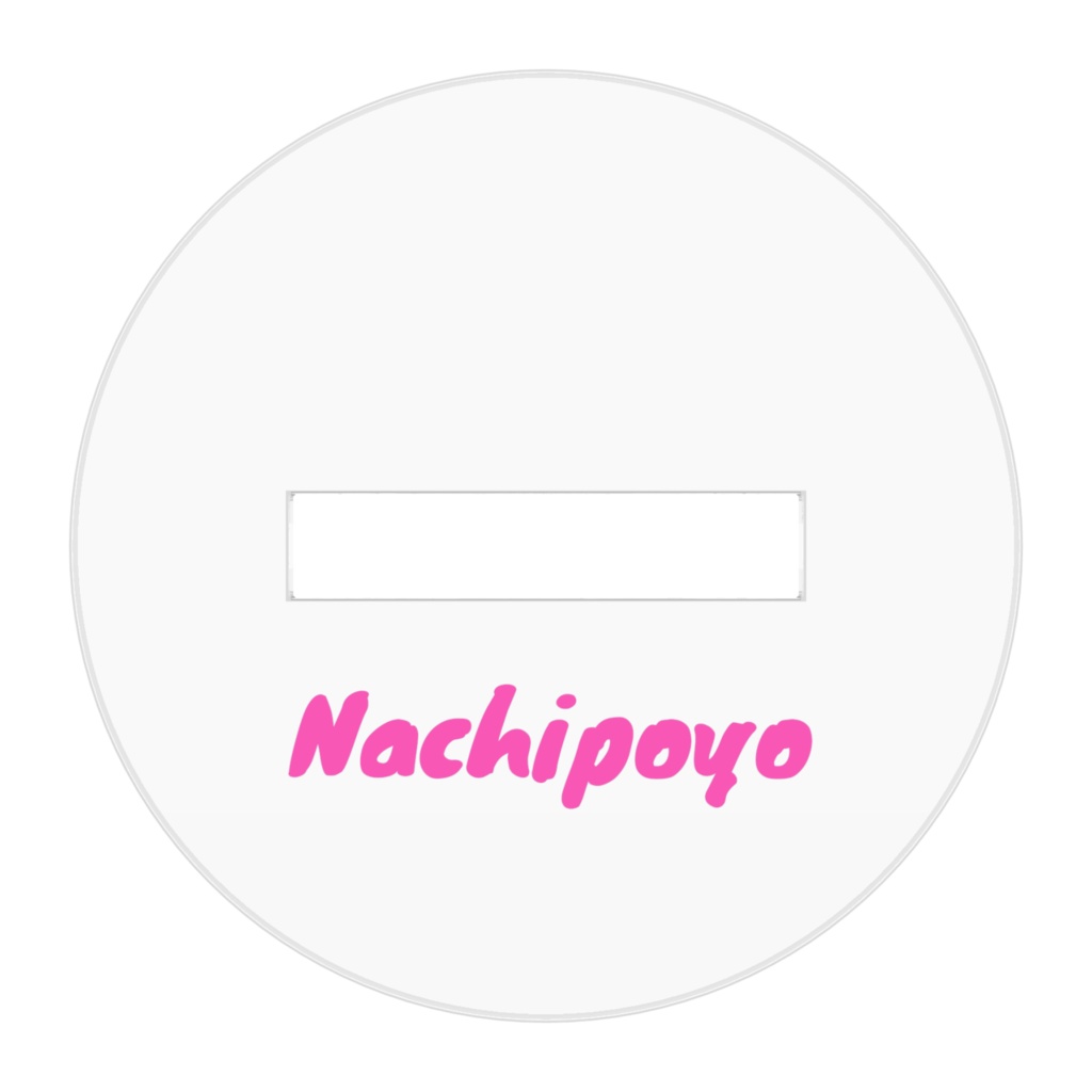 なちぽよアクリルフィギュア‐制服ver-