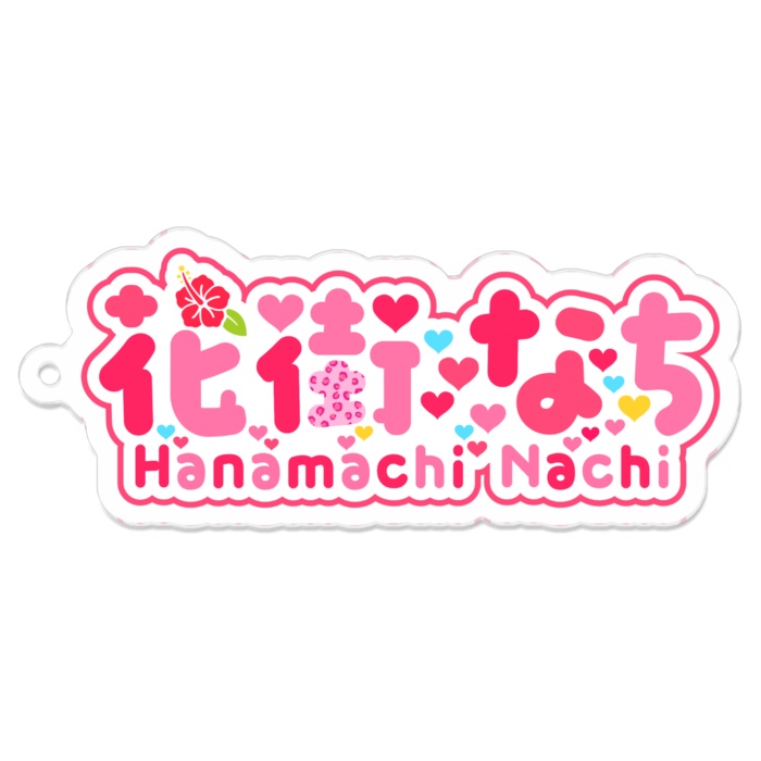 Live2D記念グッズ アクリルキーホルダー