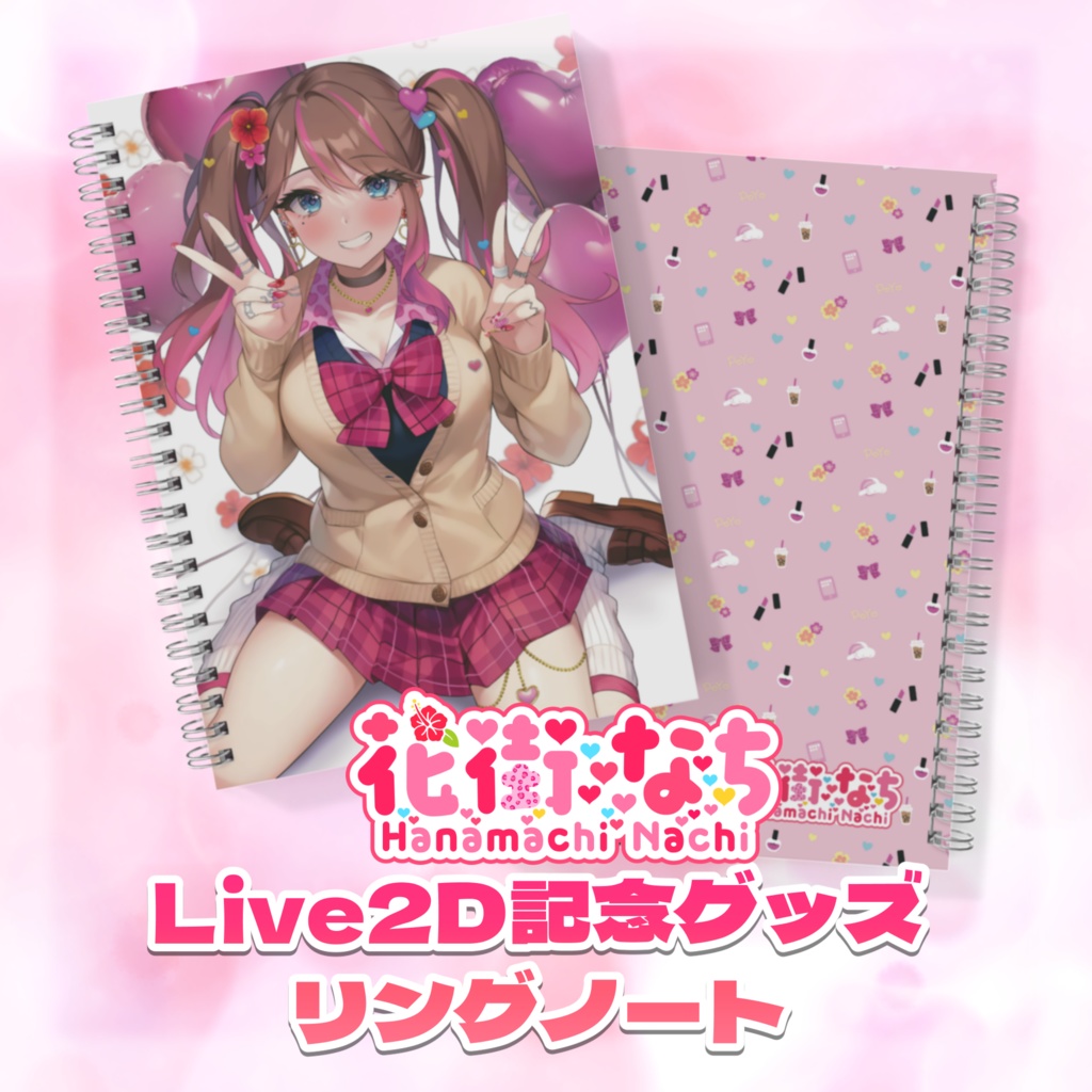 Live2D記念グッズ　リングノート