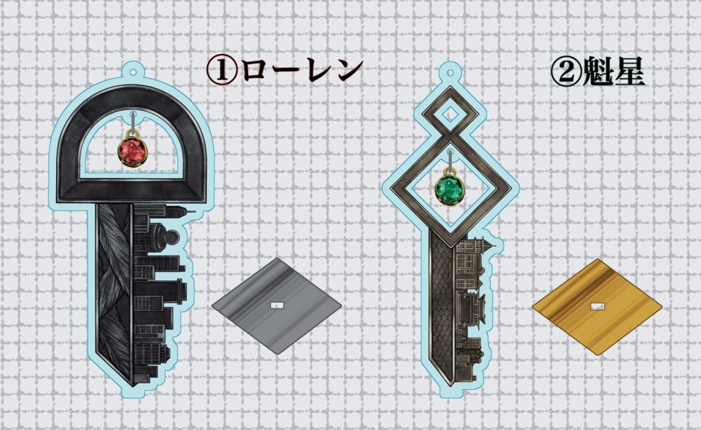 【非公式】モチーフ鍵風アクキー