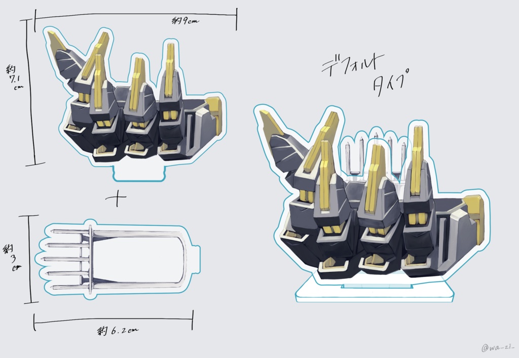 【非公式】ダイカガミに乗れる!手乗りアクリルジオラマ