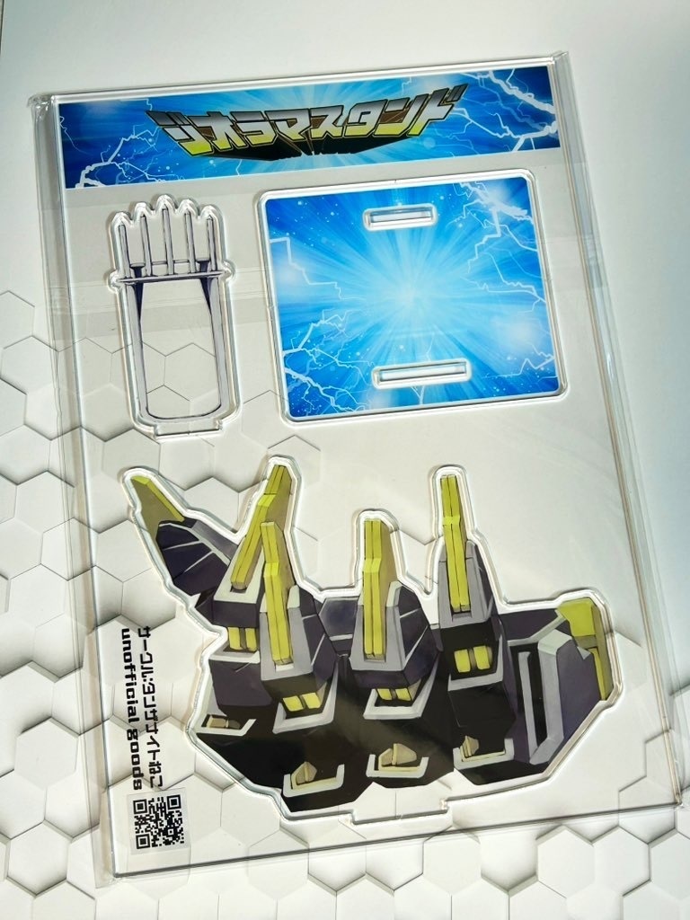 【非公式】ダイカガミに乗れる!手乗りアクリルジオラマ