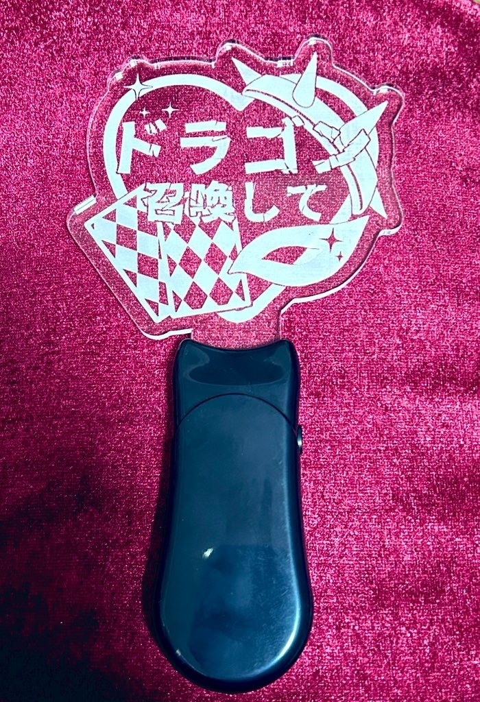 【非公式】魔法少女おじさん応援ペンライト