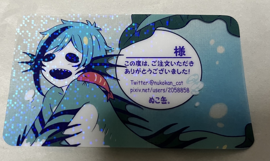 病みフロちゃんアクキー