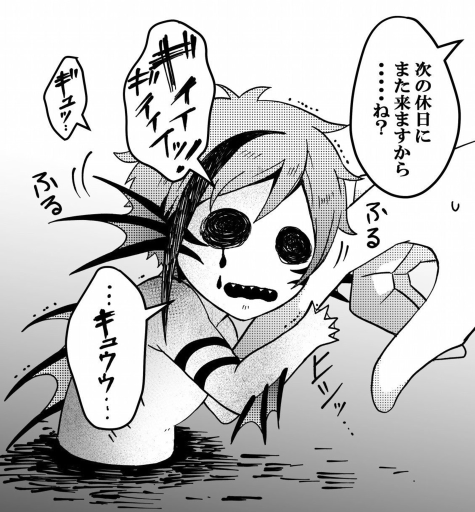 【新刊】You are myTranquilizer【フロ監】