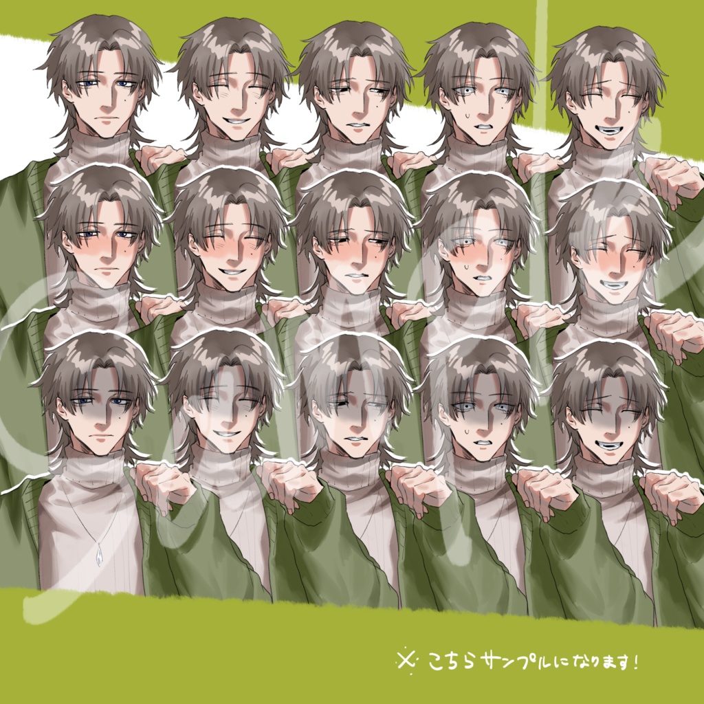 【差分15種】優しそうな男性の立ち絵【フリー素材】