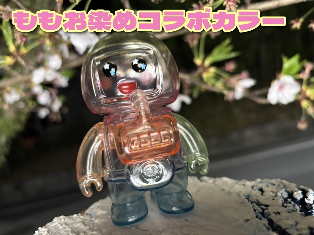 ももお染めコラボカラー　さっくん　ゲーム機セット（ももおアクリルカセット付き）
