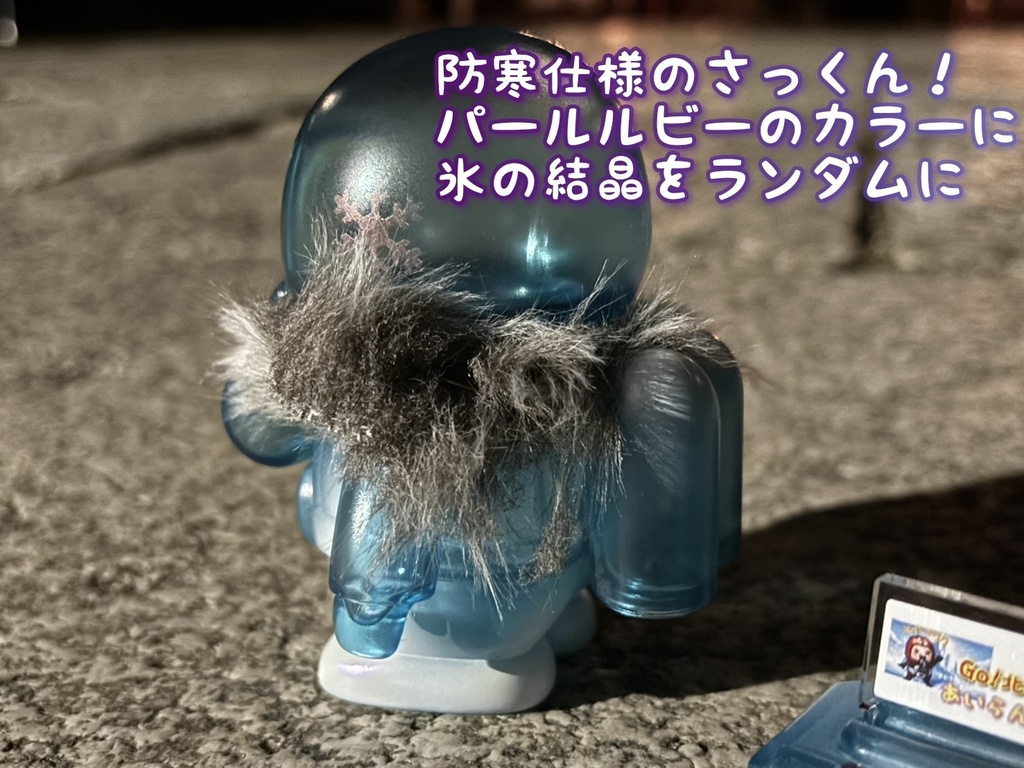 GO!北極あいらんど!