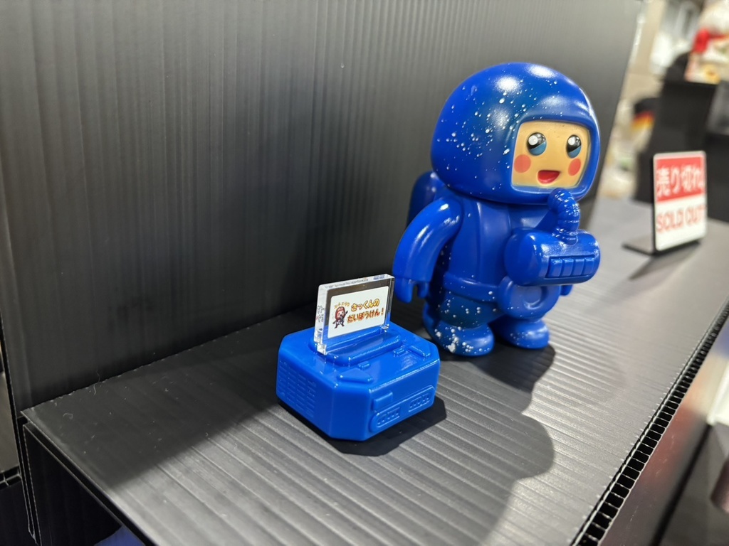 シーブルームドルフィン🐬