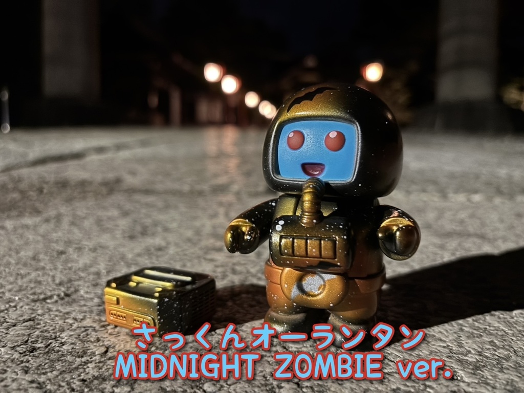 💀 さっくんオーランタン — MIDNIGHT ZOMBIE ver. —