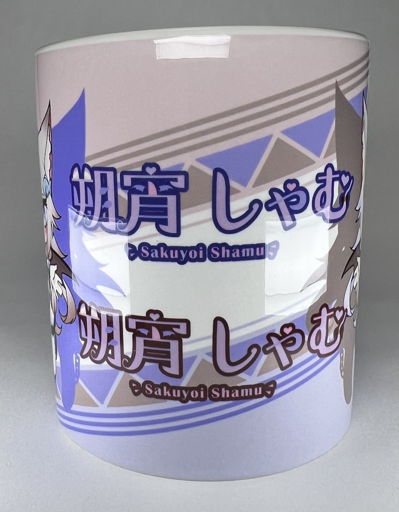 〔ノーマル〕デフォルメしゃむのマグカップ