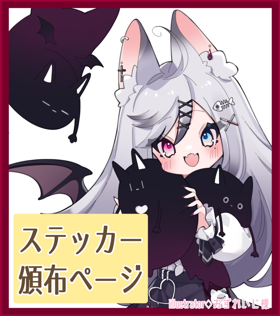 輸血ぱっく助かる猫ステッカー