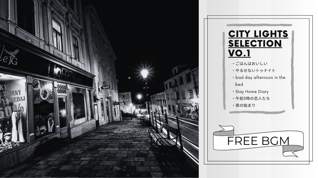 city lights selection Vo.1