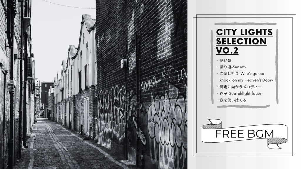 city lights selection Vo.2
