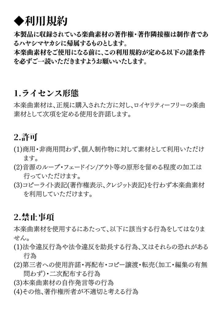 とある病院での記憶