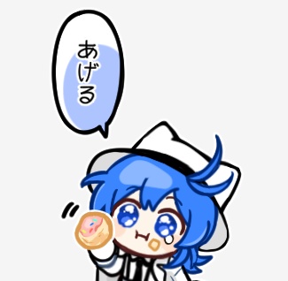 配布用ページ