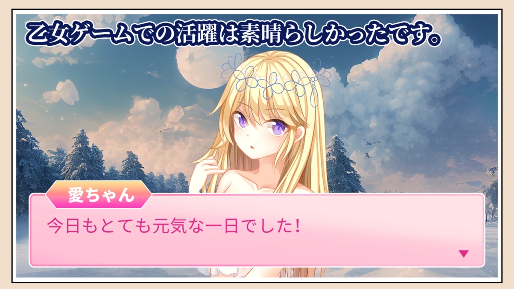 AI Background Materials-Snow Scene(51)