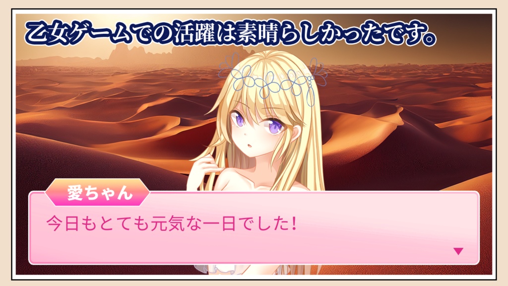 AI Background Materials-desert(37)