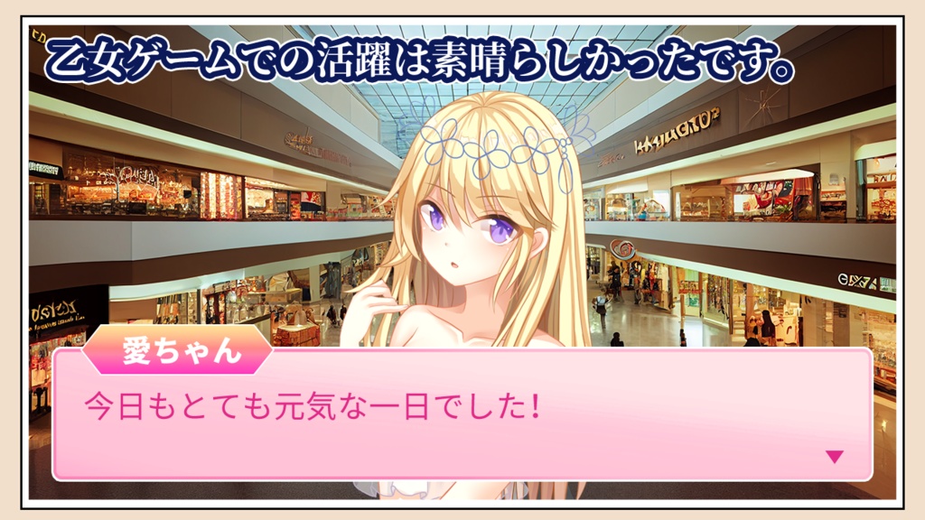 AI Background Materials:Mall2(31)