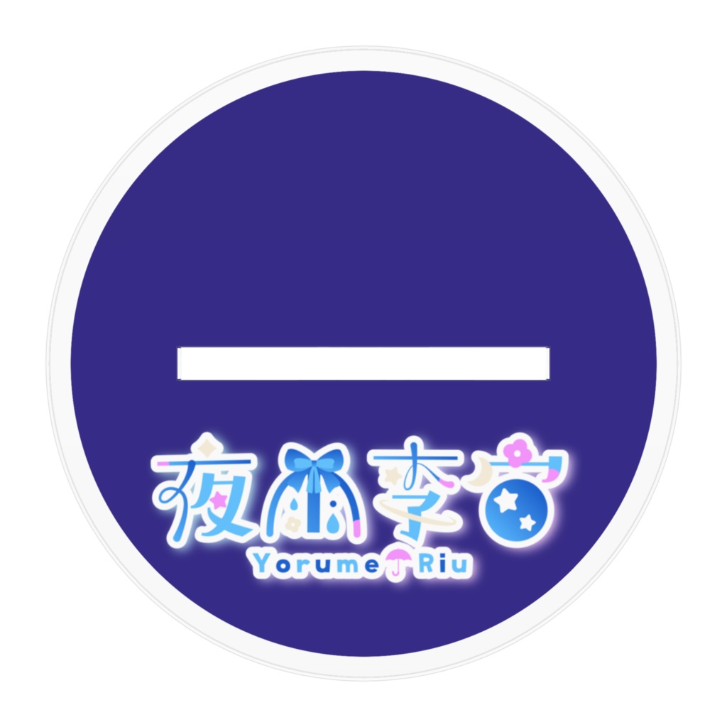 夜雨 李宙 アクスタ 浴衣(笑顔/舌ペロ)