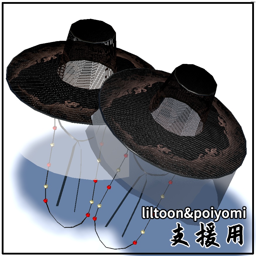 갓 ガッ GAT Korean traditional hat