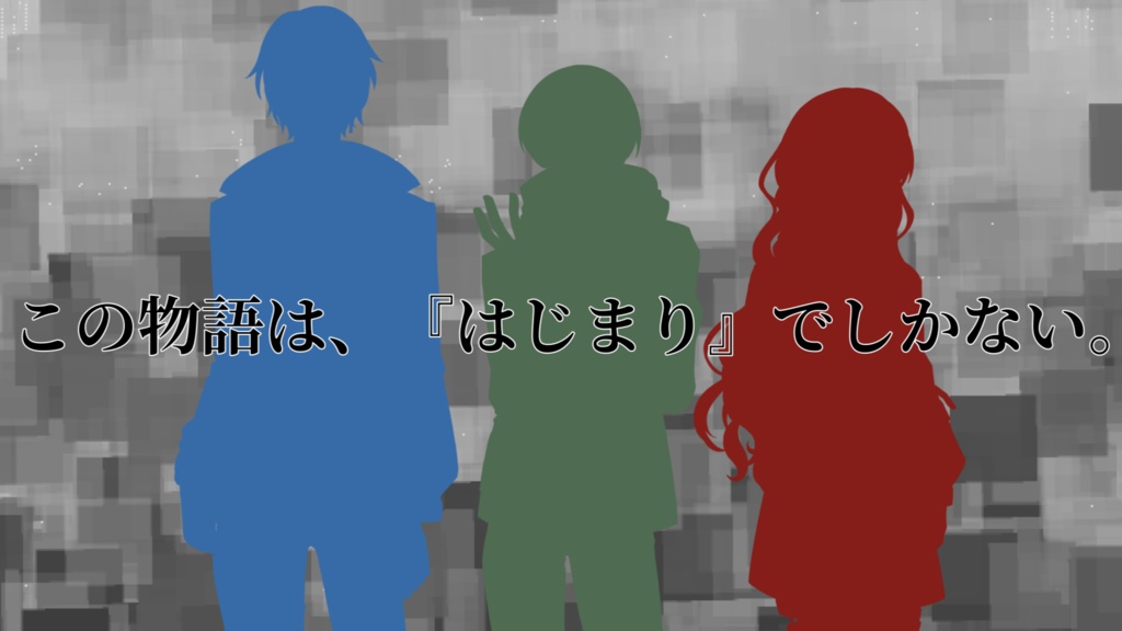 クトゥルフ神話TRPG 【Episode Zero】