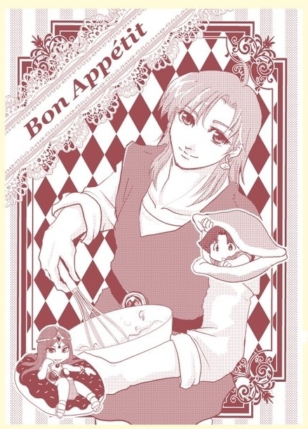 Bon Appétit