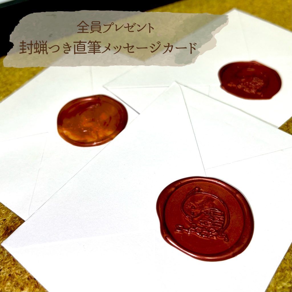 【2nd ALBUM販売記念】💐2nd ALBUM「最後の日」💐【特典付き】