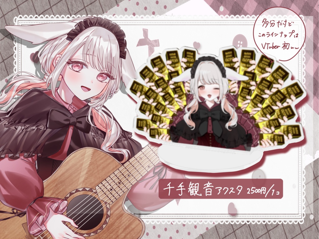 【4.5周年記念🍗】金塊千手観音アクリルスタンド 【 #みたにみく 】特典付き