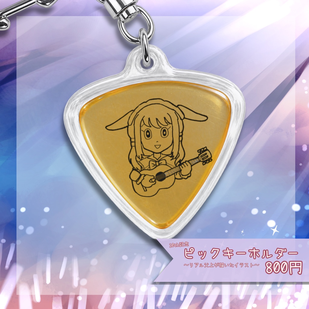 【音楽活動10周年記念】いっぱいたくさん豪華なフルセット🎤【 #みたにみく 】特典付き