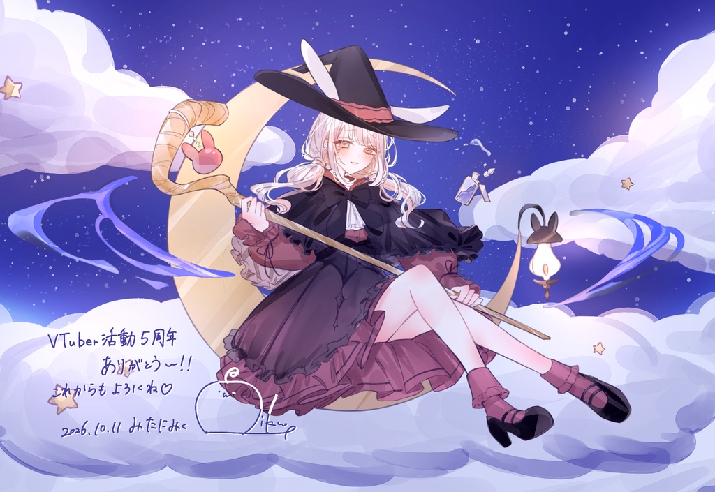【VTuber5周年記念】魔法使いフルセット🎤【 #みたにみく 】特典付き