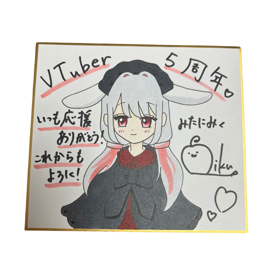 【VTuber5周年記念】魔法使いフルセット🎤【 #みたにみく 】特典付き