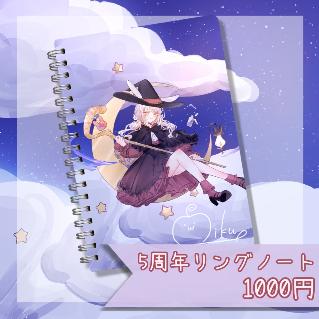 【VTuber5周年記念】魔法使いリングノート🎤【 #みたにみく 】特典付き