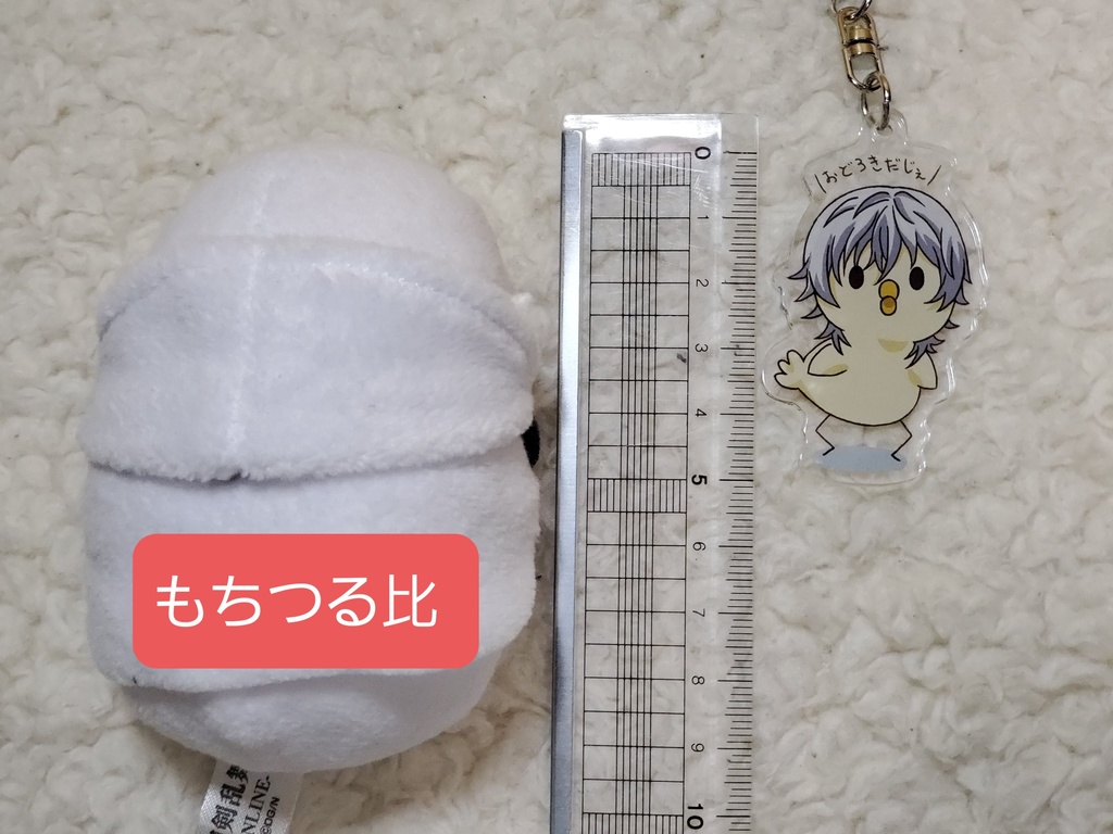 ピヨピヨ男士アクキー