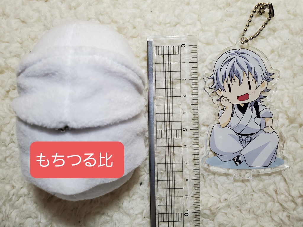 ミニっこ男士 アクスタ