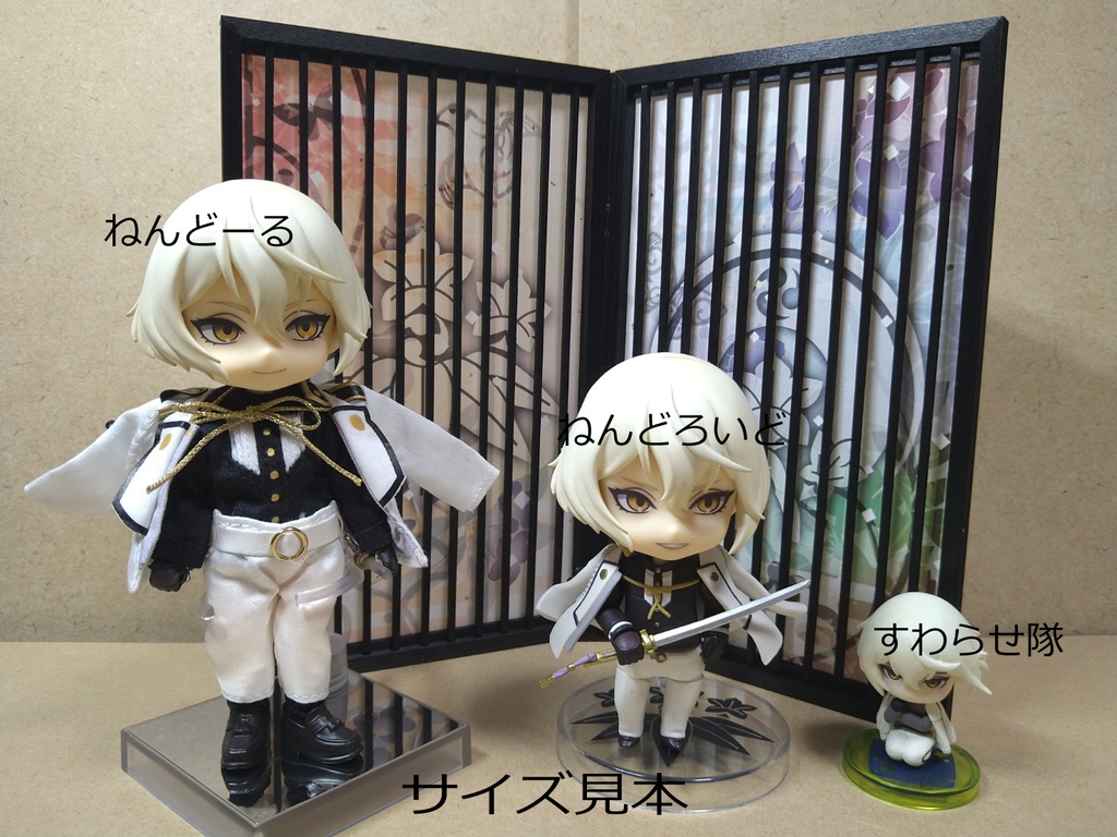 刀剣乱舞イメージ 刀紋入り ねんどーるサイズ 二面衝立