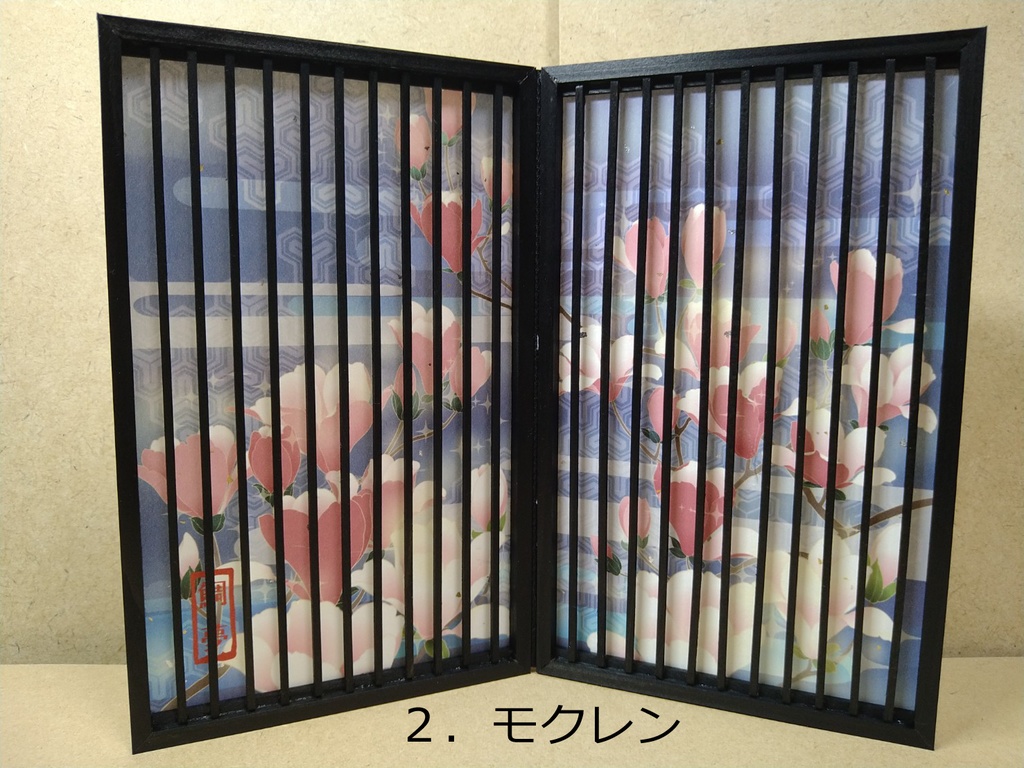 二面衝立 大(ねんどーるサイズ) 柄物