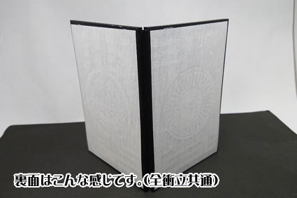 二面衝立 大(ねんどーるサイズ) 柄物