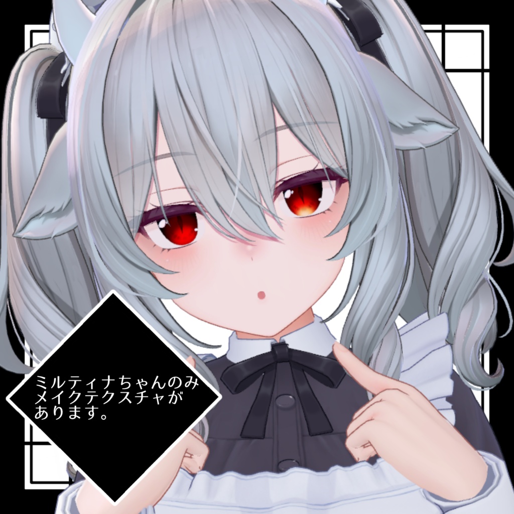 【update】デーモンアイ&ふわふわメイク