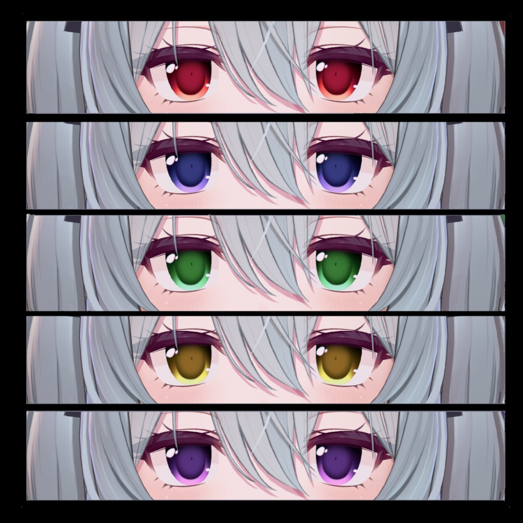 【ミルティナ】シンプルアイ