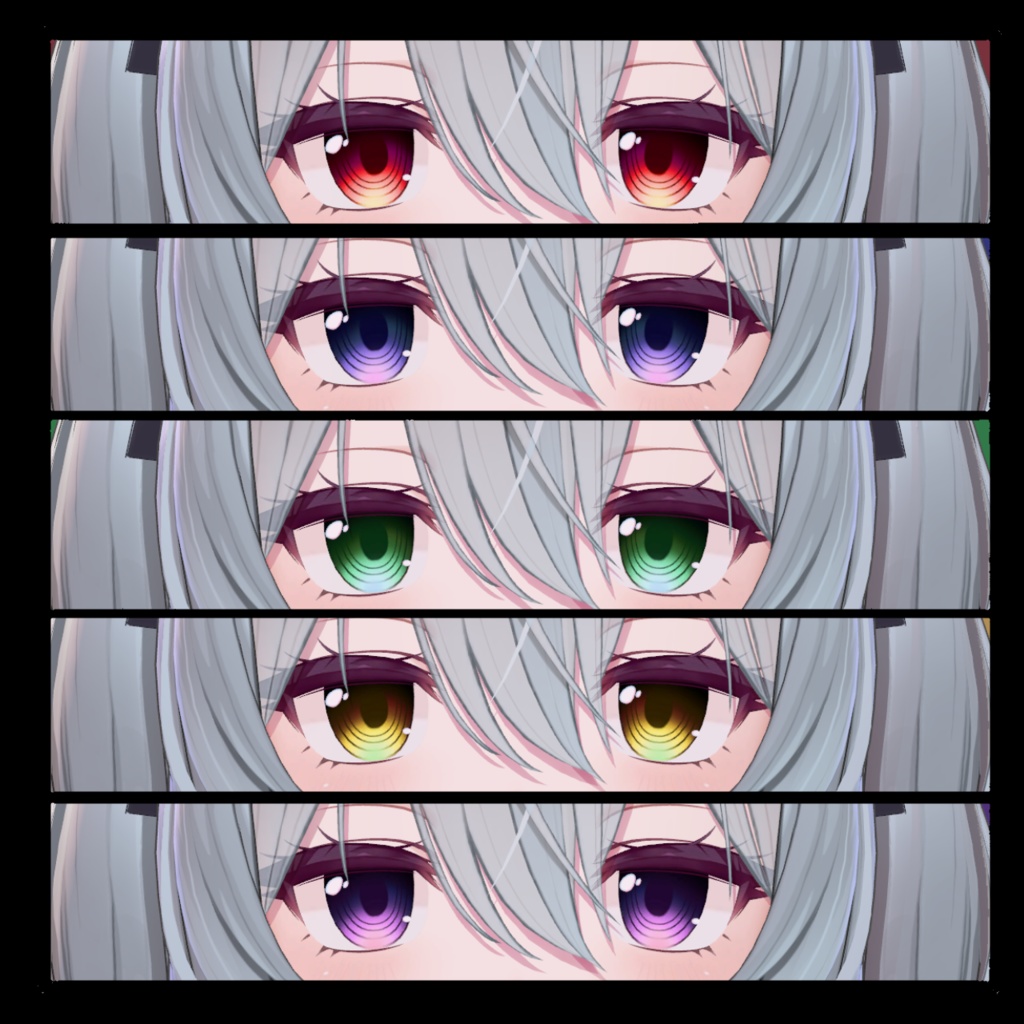 【ミルティナ】まどろみアイ