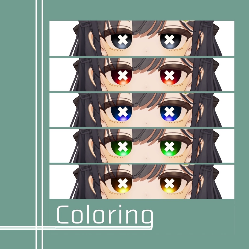 【しらつめ】ばってんアイ