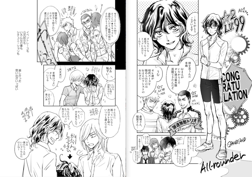 ペダコネCONNECT LOAD RE:(20Pver.)