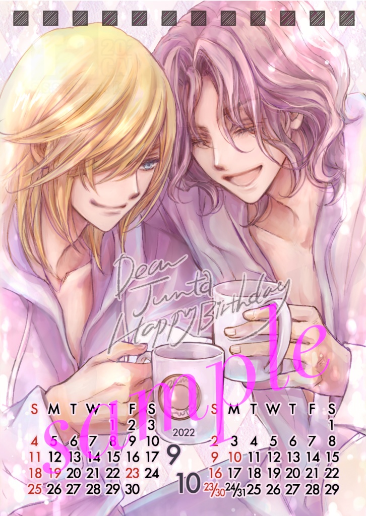 T2卓上カレンダー 2022