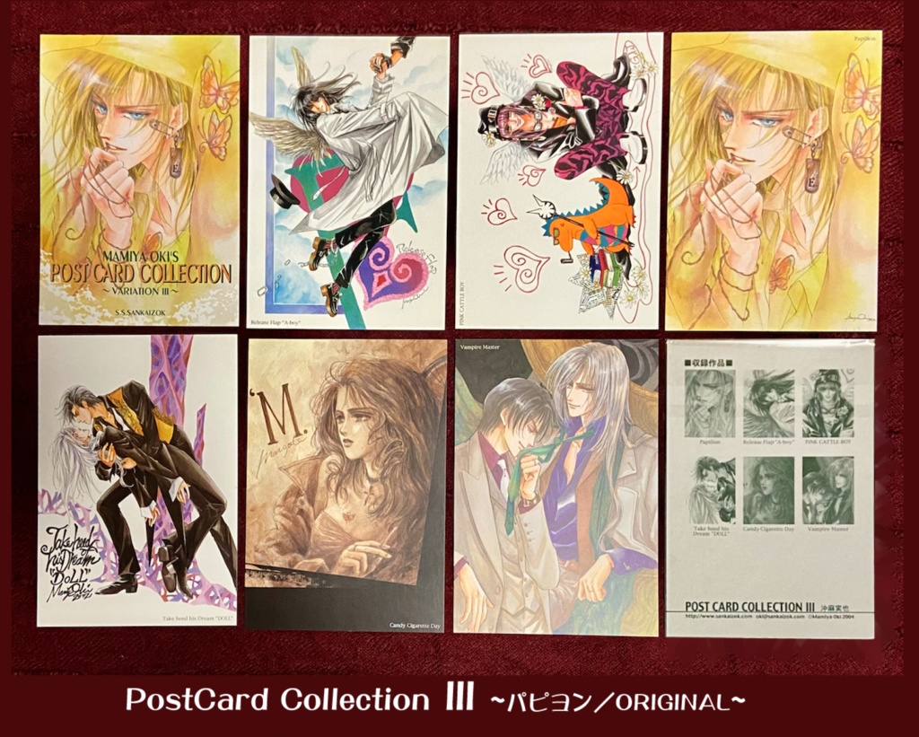 OKI's ポスカCollection