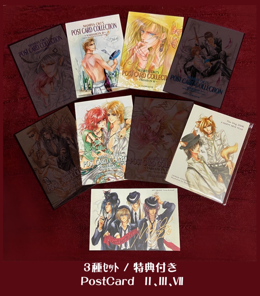 OKI's ポスカCollection