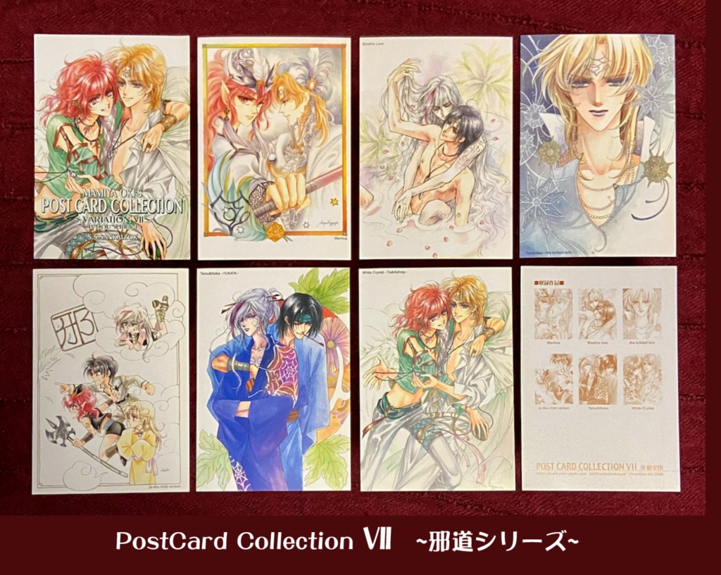 OKI's ポスカCollection